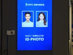 -海马体照相馆(合肥包河万达广场店)