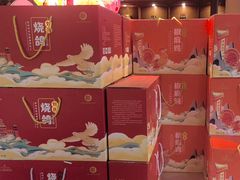 -三强鸽子(中原路店)