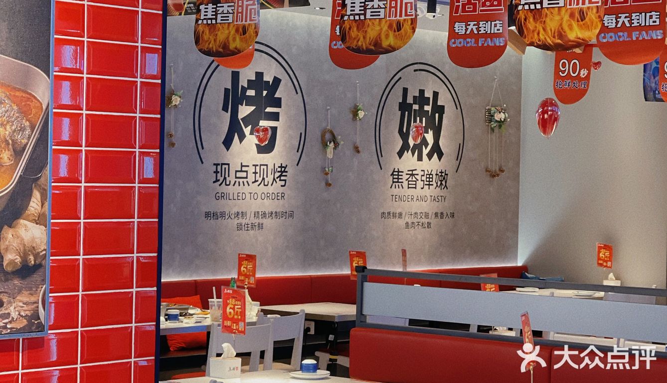 【鲜香脆结合】鱼酷新品打卡分享！🔥🔥