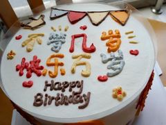 -生日蛋糕米兰西饼(袁州店)