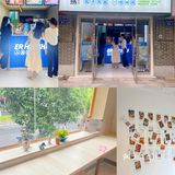 大爱这家有手搓冰粉店➖贰回熟国风轻养