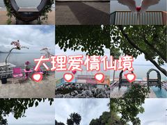 -南诏风情岛