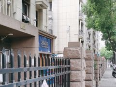 -艺味深尝(云锦路店)