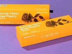 -HappyMiss花满楼鲜花饼(和谐店)
