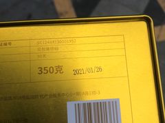 -幸福西饼面包茶饮(车公庙店)