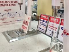 -红星前进面包牛奶公司(五道口购物中心店)
