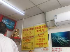 -明呈黄鱼面馆(斜土路店)