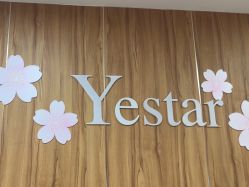 -Yestar宁波艺星整形医院