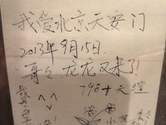 -西单翅酷(西单店)