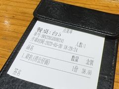 -小泉居(水坑尾店 )