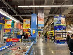 -麦德龙(镇江开发区店)