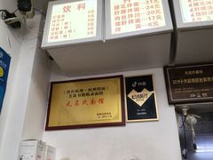 -无名氏面馆(邮电路店)