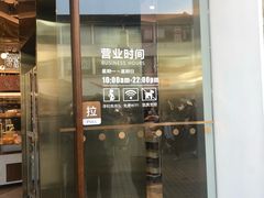 门面-奈雪的茶(观前街店)