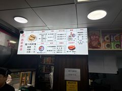 -樊记腊汁肉(竹笆市总店)