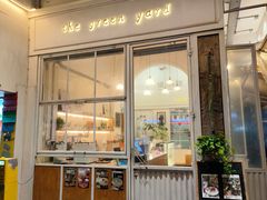 -绿小院(荔湾店)