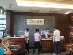 -勤德兴(湖滨路店)