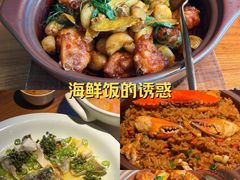 -CHIC1699远洋私厨