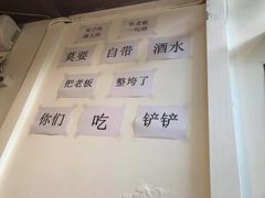 -周幺妹重庆老火锅(银泰城总店)