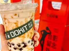 -斗作小养·南洋茶咖(淮海755店)