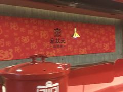 -宏状元现熬粥·京味菜(黄寺大街店)