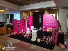 -润泽园生态园店