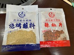 -米家·鹤城炭火米家(直营总店)