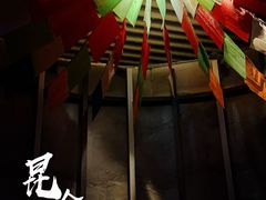 -E+有冰工厂·昆仑寒宫2(五角场店)