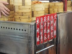 -香港蓮香樓(中環店)