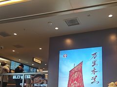 -霸王茶姬(上海恒基名人店)