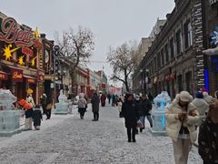 -中华巴洛克风情街