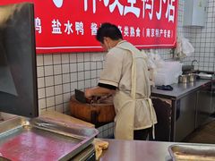 -1912街区