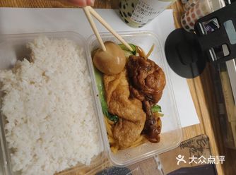 今天的午饭就选这个了！