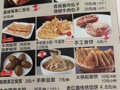 -红旗大饭店-餐厅(火车站店)