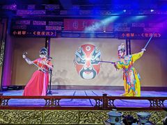 -盖碗儿梨园·变脸吐火·川剧(天府广场店)