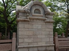 -观象山公园