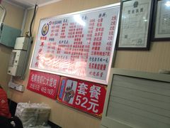 -潘国仙耳光馄饨(黄家阙路店)