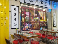 -七爷清汤腩·港式餐厅(金狮广场店)