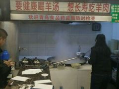 -莒县世起全羊馆(塔桥人家店)