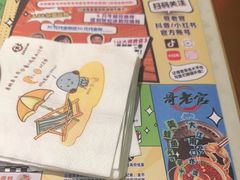 -哥老官重庆美蛙鱼头(宝山龙湖店)