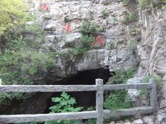 -北京周口店北京人遗址博物馆