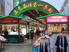 -解放路步行街                