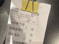 -天宝兄弟(前海壹方城店)