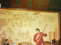 大堂-红尘再(安昌古镇店)