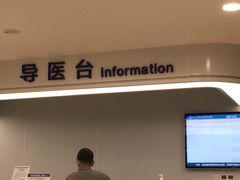 -上海市第四人民医院