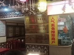 -金杨拉面王小吃面馆·牛三宝面·红烧牛肉粉