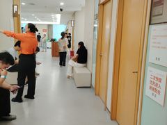 -爱康国宾体检中心(福田分院)