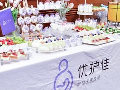 -优护佳医护级月嫂(和睦家浦西店)