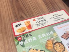 -必胜客(云汇天地店)