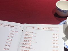 菜单-老吉士酒家(天平路店)
