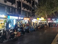 -吾悦广场(南京鼓楼店)